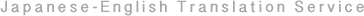 Japanese-English Translation Service